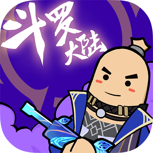 เติมเกม Sausage Man ราคาถูก